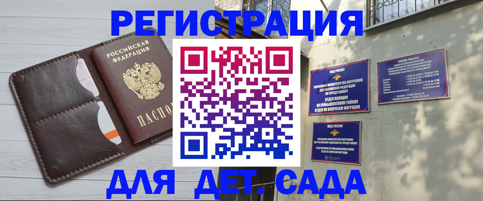 где прописаться в Козьмодемьянске